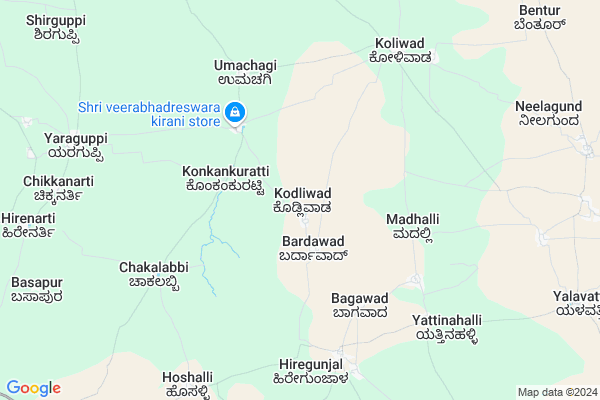 Picture of Kodliwad